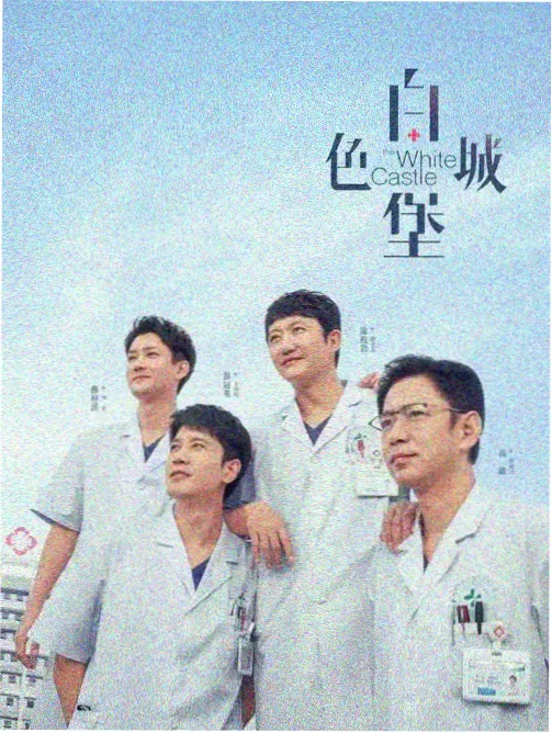 华东江南水网 取景带示意封面