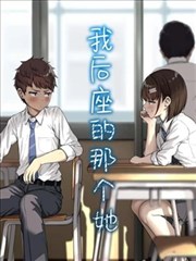漫画改编 纸上电波 调频封面图