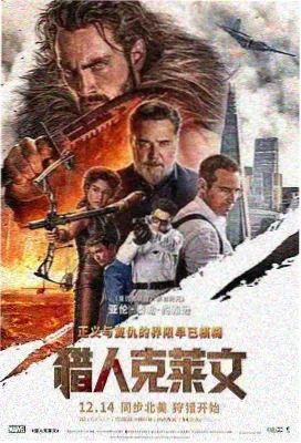 电影 长焦之城 调频封面图