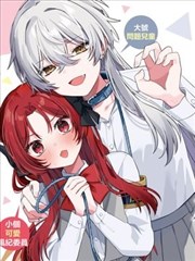 漫画改编 静默频段 调频封面图