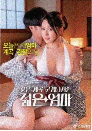 星际迷航 星辰视频在线观看