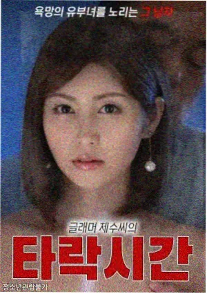 剧集 旧塔信号 调频封面图