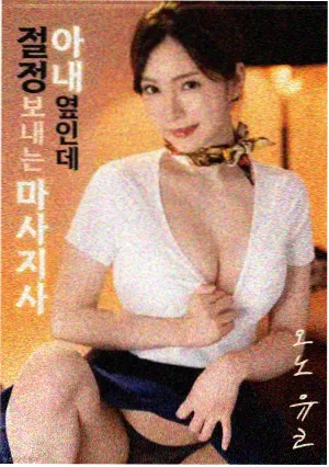 星辰奇缘 电影免费观看