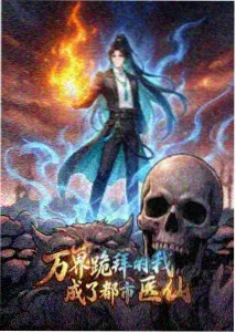 动画 雾中刻度 调频封面图