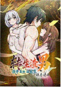 优品影视 作品刻度详情配图